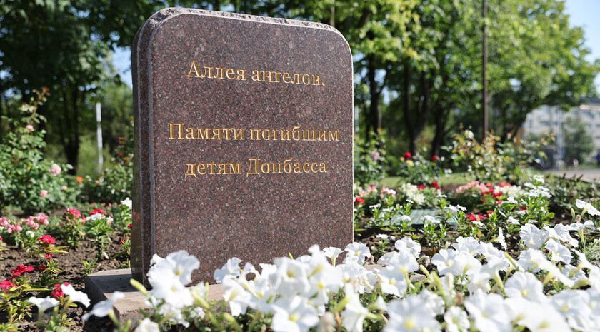 Фото: Донецкое агентство новостей