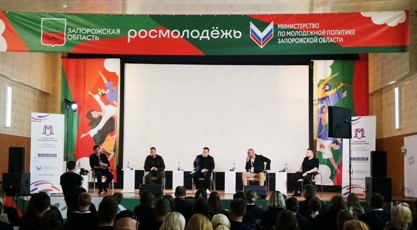 Фото: Федеральное агентство по делам молодежи «Молодёжная безопасная среда»