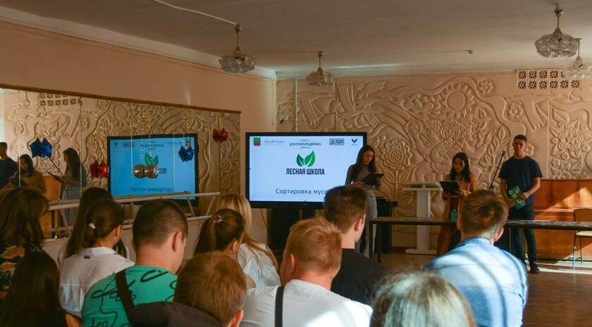 Фото: Официальный Телеграм-канал волонтеров-экологов «Делай!»