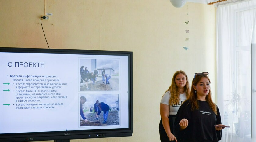 Фото: Официальный Телеграм-канал молодежного движения «Юг Молодой»