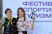 Фото: Официальный Телеграм-канал Министерства курортов и туризма Запорожской области