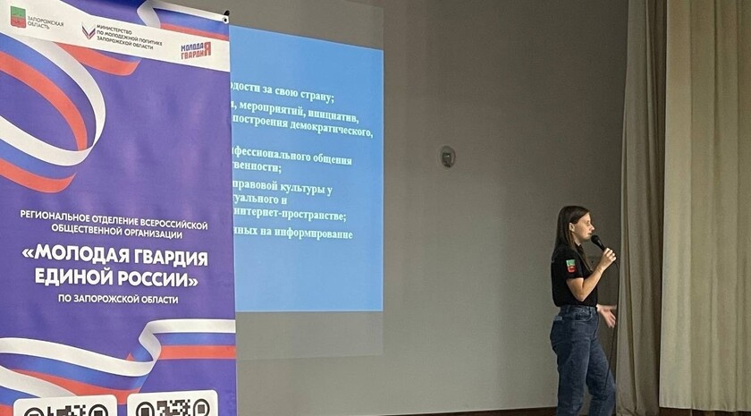 Фото: официальная страница «Молодой Гвардии Единой России» в ВК