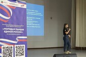 Фото: официальная страница «Молодой Гвардии Единой России» в ВК