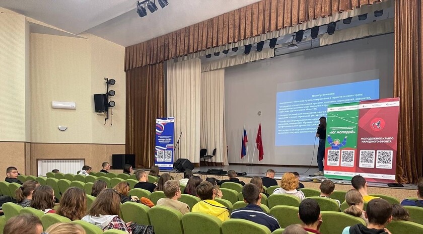 Фото: официальная страница «Молодой Гвардии Единой России» в ВК