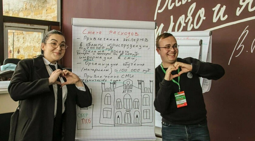 Фото: Официальный Телеграм-канал #ЮгМолодой