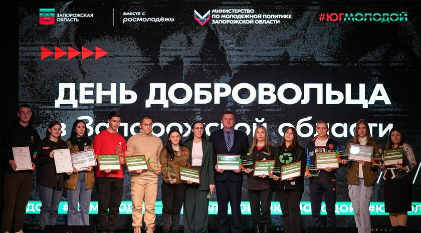 Фото: Официальный Телеграм-канал движения «ЮгМолодой»