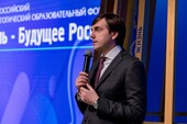 Фото: Министерство просвещения РФ