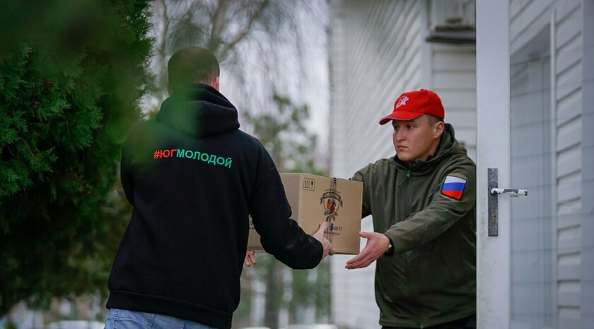 Фото: Официальный Телеграм-канал движения "Юг Молодой"