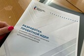 Фото: Запорожское агентство новостей