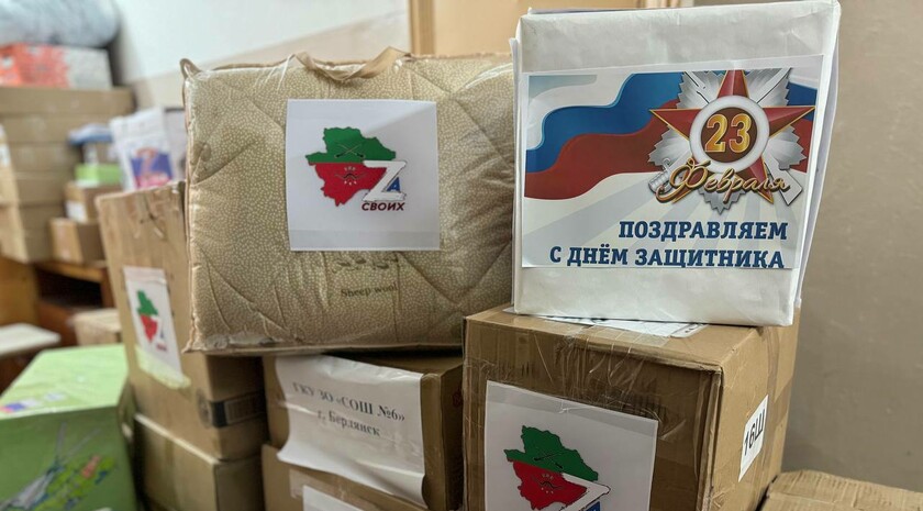 Фото: Законодательное собрание Запорожской области
