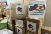 Фото: Законодательное собрание Запорожской области