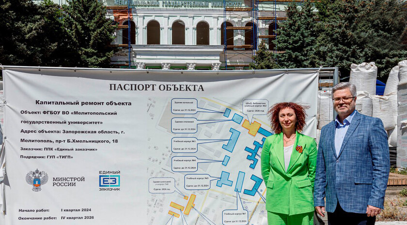 Фото: Официальный Телеграм-канал телекомпании 