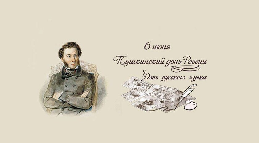 Код Русского Языка?