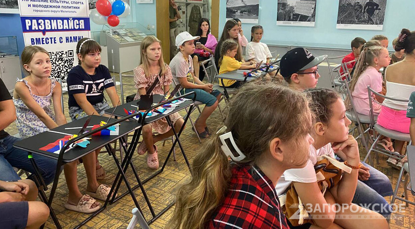 Фото: Запорожское агентство новостей