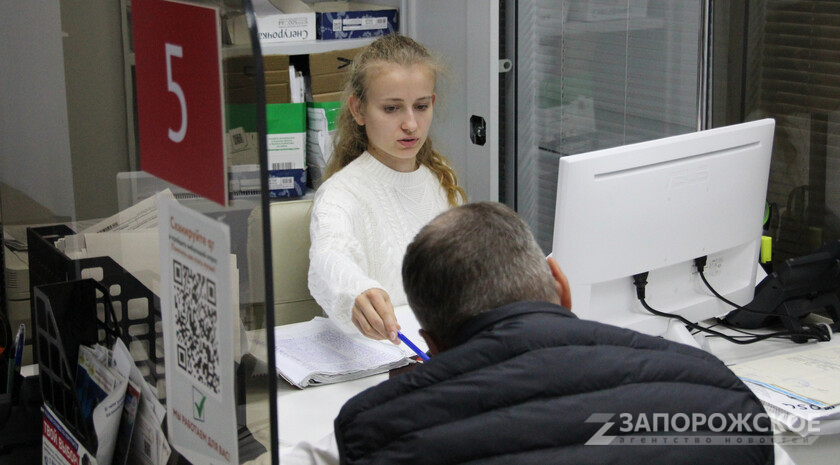 Фото: Запорожское агентство новостей