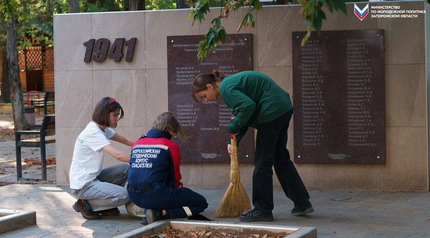 Фото: молодежного движения #ЮгМолодой