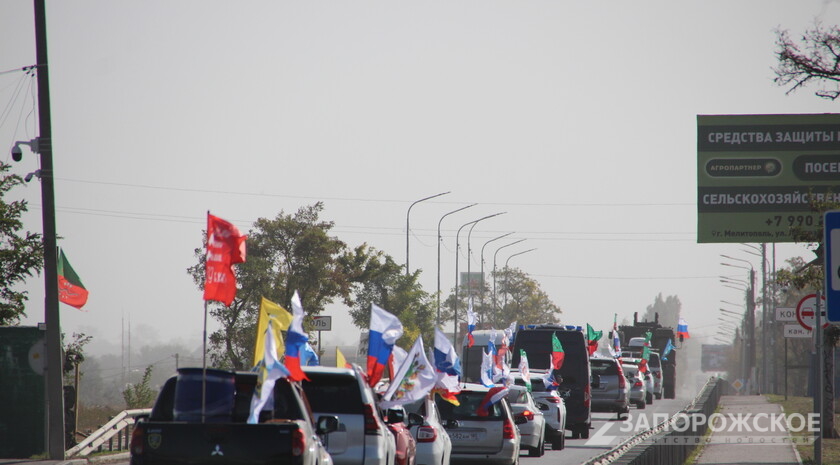 Фото: Запорожское агентство новостей