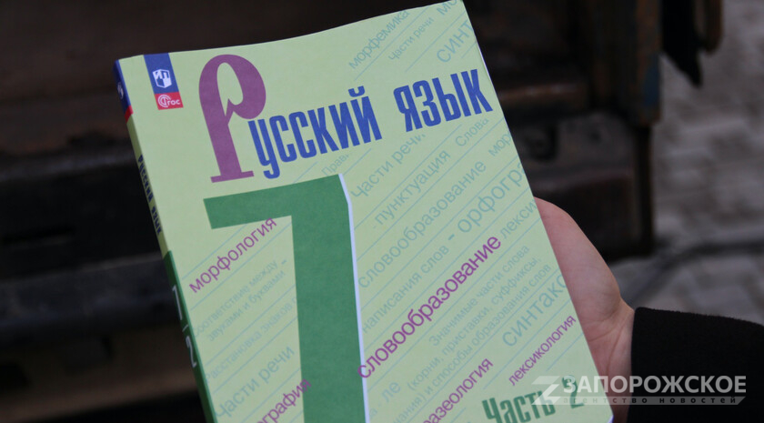 Фото: Запорожское агентство новостей