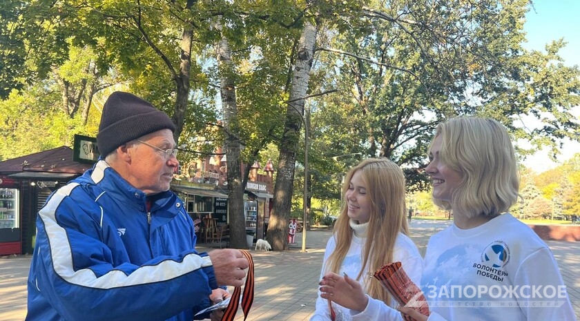 Фото: Запорожское агентство новостей