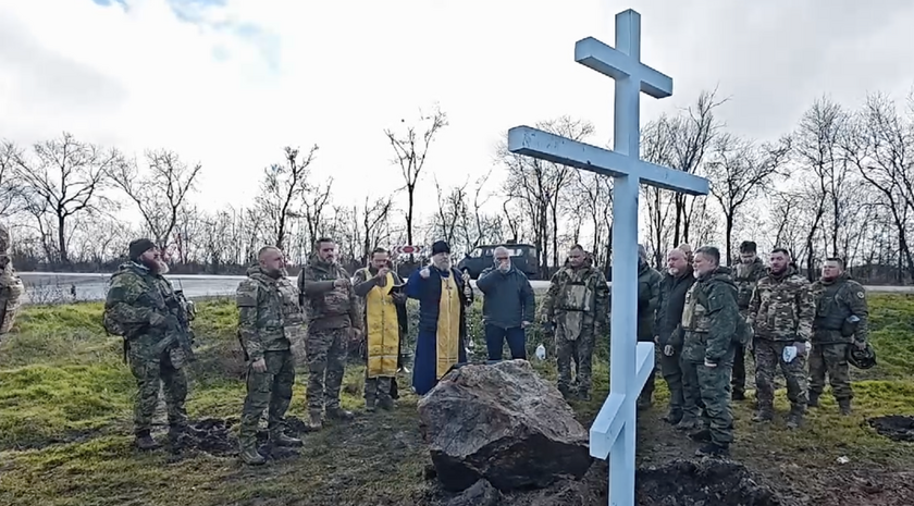 Скриншот: Всероссийское казачье общество