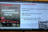 Фото: Минкульт Запорожской области