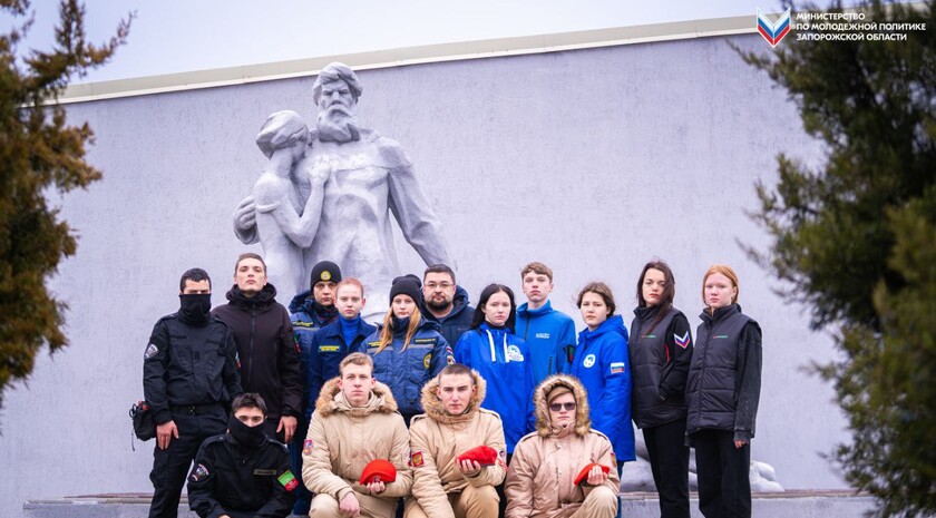 Фото: Минмол Запорожской области