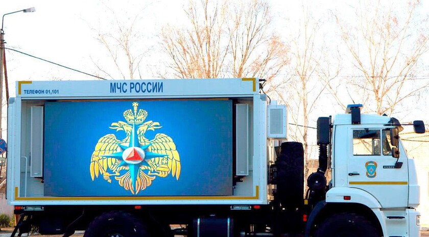 Фото: МЧС России