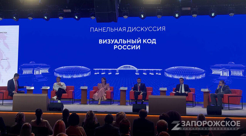 Фото: Запорожское агентство новостей