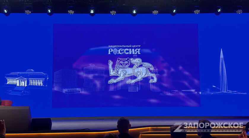 Фото: Запорожское агентство новостей