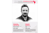 Погибли за правду