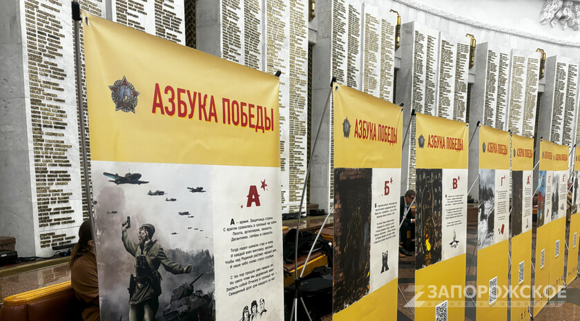 Фото: Запорожское агенство новостей