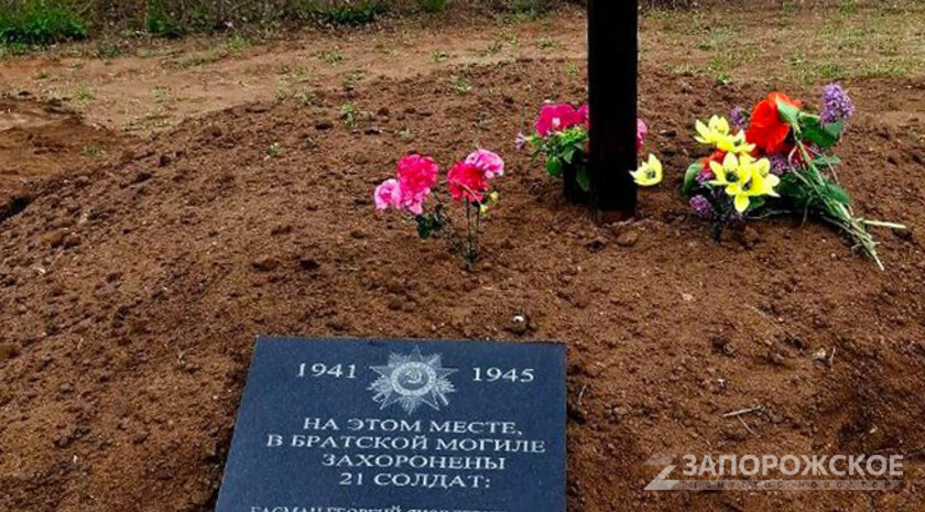 Фото: Запорожское агентство новостей