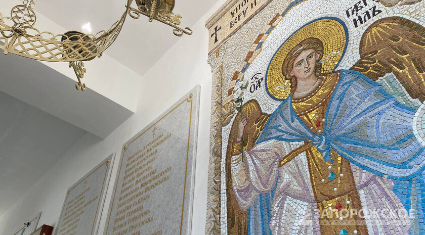 Фото: Запорожское агентство новостей