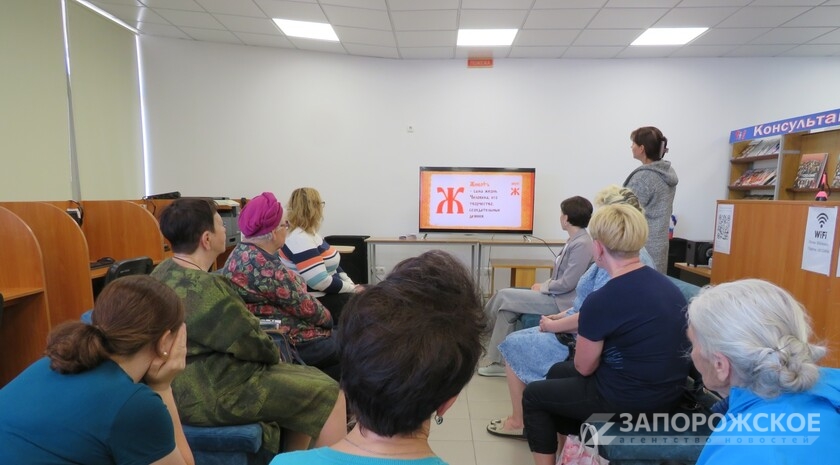 Фото: Запорожское агентство новостей