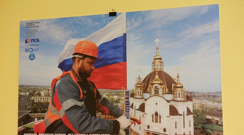 Фото: Дмитрий Лыков