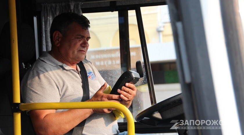 Фото: Запорожское агентство новостей 