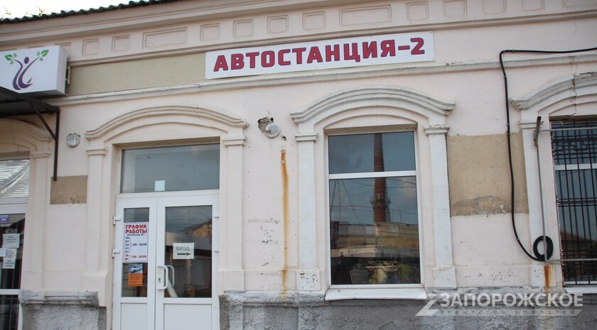 Фото: Запорожское агентство новостей 