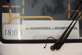 Фото: Запорожское агентство новостей 