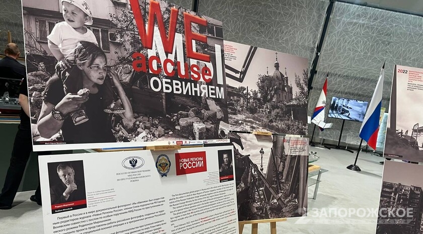 Фото: Запорожское агентство новостей
