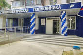 Фото: Официальный Телеграм-канал Министерства здравоохранения Запорожской области
