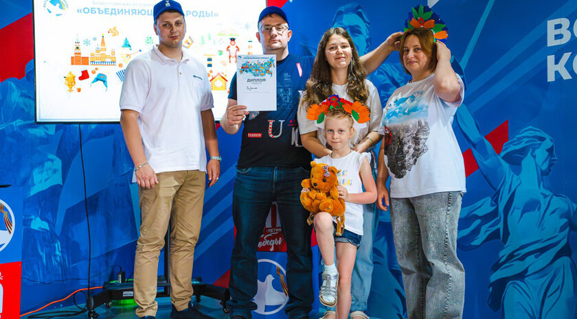 Фото: Телеграм-канал движения #ЮгМолодой