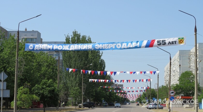 Фото: Запорожское агентство новостей