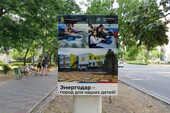 Фото: Запорожское агентство новостей