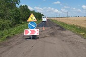 Фото:  ГУП "Управление автодорогами Запорожской области"