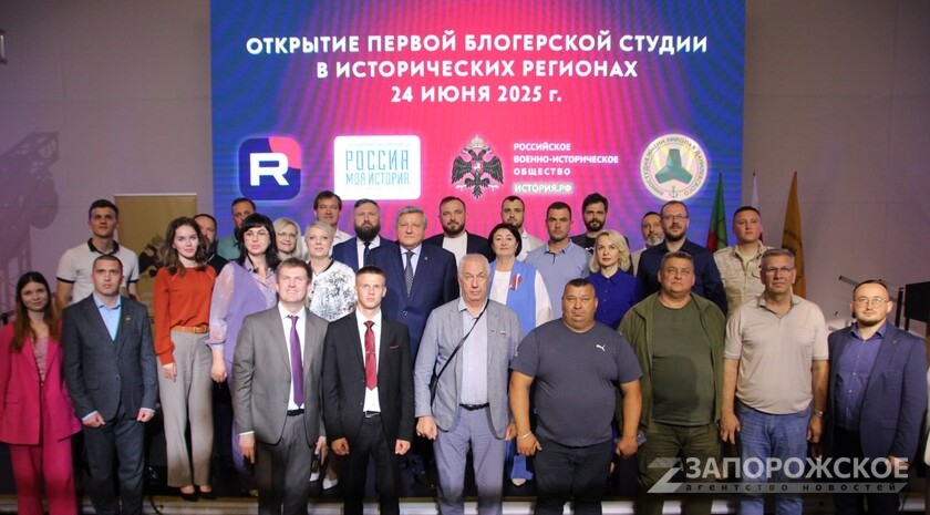 Фото: Запорожское агентство новостей