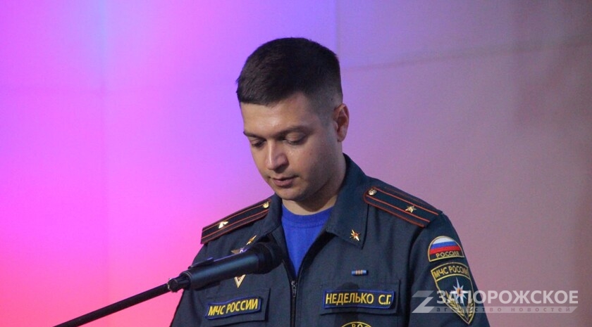Фото: Запорожское агентство новостей