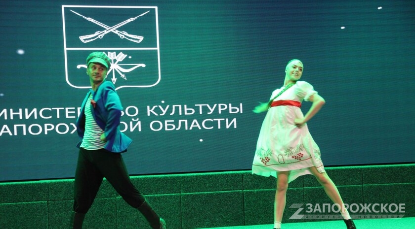Фото: Запорожское агентство новостей