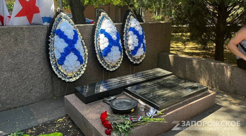 Фото: Запорожское агентство новостей 