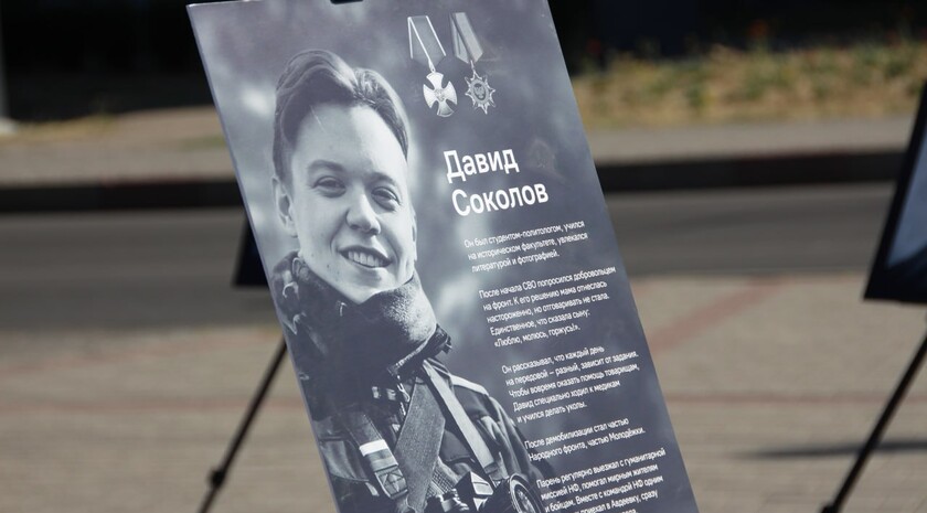 Фото: Запорожское агентство новостей