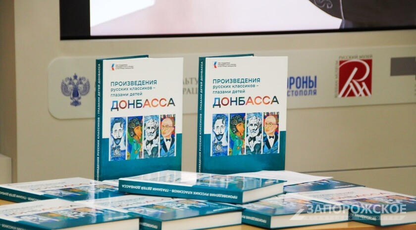Фото: Запорожское агентство новостей 